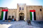 Al Fahidi Historical Neighbourhood - Image 5