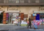 Dubai Spice Souk - Image 2