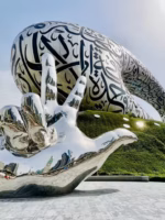 Museum of the Future Dubai